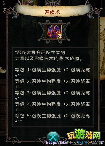 ���Ѿ�֮����ȫӢ�ۼ���ͼ���Ӧ��SkillID