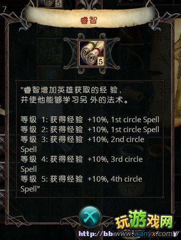 ���Ѿ�֮����ȫӢ�ۼ���ͼ���Ӧ��SkillID