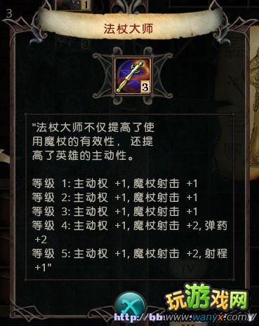 ���Ѿ�֮����ȫӢ�ۼ���ͼ���Ӧ��SkillID