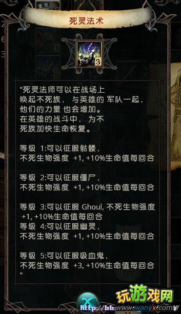 ���Ѿ�֮����ȫӢ�ۼ���ͼ���Ӧ��SkillID