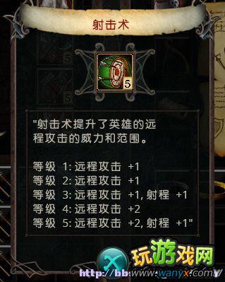 ���Ѿ�֮����ȫӢ�ۼ���ͼ���Ӧ��SkillID