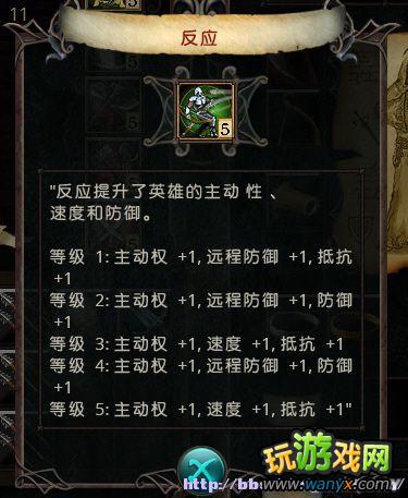 ���Ѿ�֮����ȫӢ�ۼ���ͼ���Ӧ��SkillID