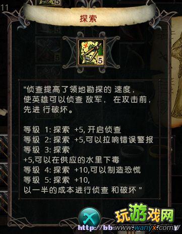 ���Ѿ�֮����ȫӢ�ۼ���ͼ���Ӧ��SkillID