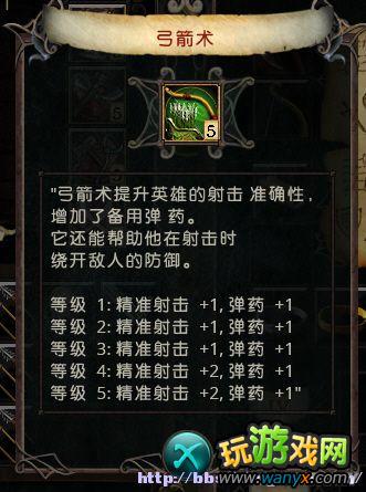 ���Ѿ�֮����ȫӢ�ۼ���ͼ���Ӧ��SkillID