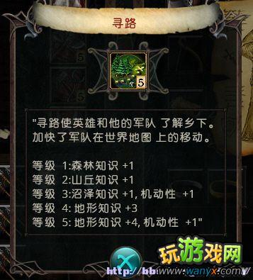 ���Ѿ�֮����ȫӢ�ۼ���ͼ���Ӧ��SkillID