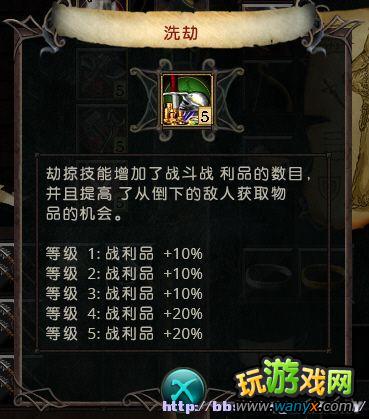 ���Ѿ�֮����ȫӢ�ۼ���ͼ���Ӧ��SkillID