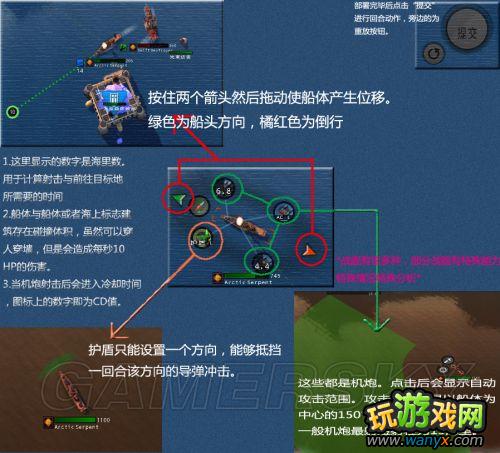 《利维坦:战舰》图文详细攻略