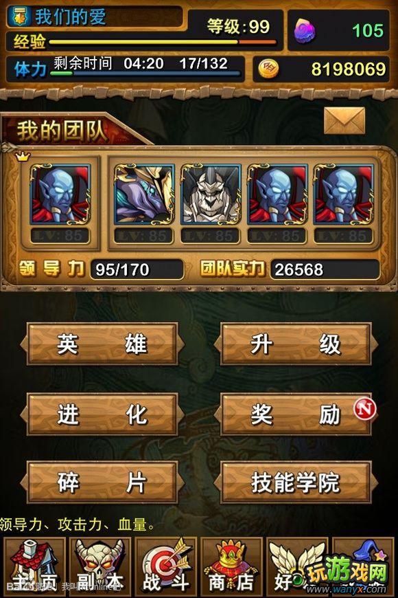 ���ҽ�MT online�������߼����ܹ���