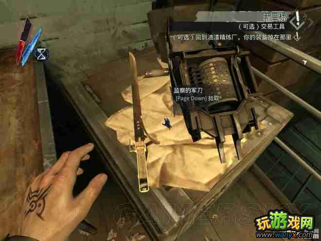 《羞辱》6种刀收集心得