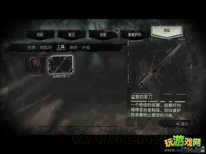 《羞辱》6种刀收集心得