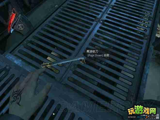 《羞辱》6种刀收集心得