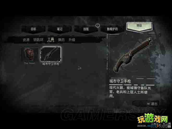 《羞辱》6种刀收集心得