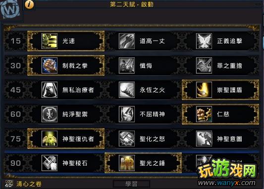 雷霆1号BOSSH击碎者金罗克打法详细说明及奶骑心得