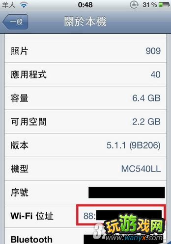 ���ҽ�MT�����ֻ�ת�����ϰ취