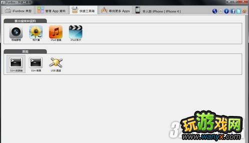 ���ҽ�MT�����ֻ�ת�����ϰ취