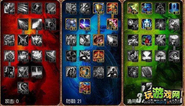 《LOL英雄联盟》阿木木钻石攻略