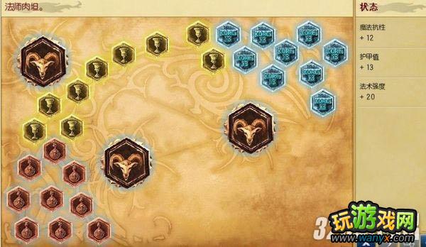 《LOL英雄联盟》阿木木钻石攻略