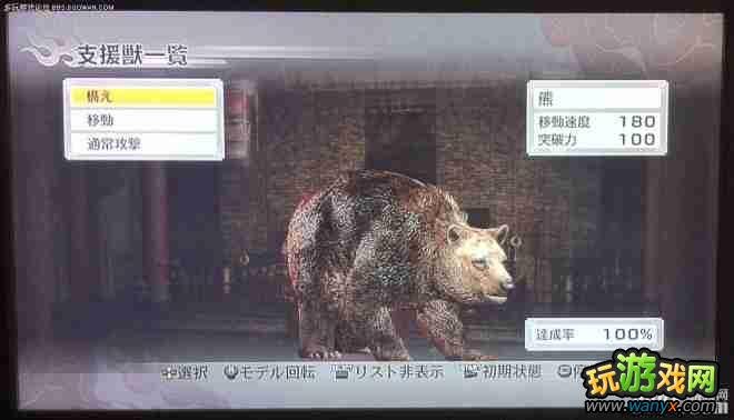 ����������˫6�ͽ�����14ֻ֧Ԯ����ϸ˵��