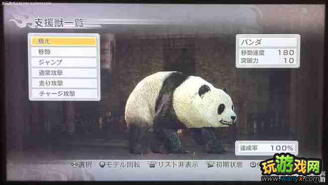 ����������˫6�ͽ�����14ֻ֧Ԯ����ϸ˵��