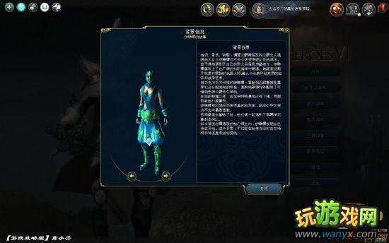 ��ħ����֮Ӣ���޵�6�����̹���֮���ս��