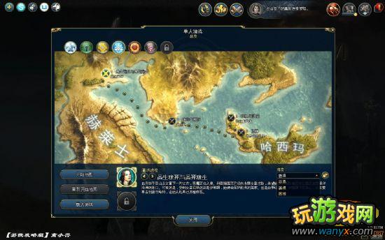 ��ħ����֮Ӣ���޵�6�����̹���֮���ս��