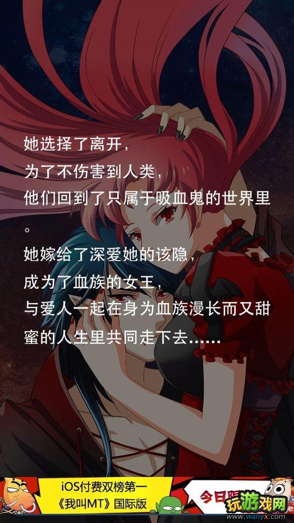 �������ɡ���Ϸ���� 1.1.2��Ѫ��Ů����������