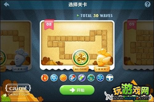 �������ܲ���ɳĮ8��9��10�ع��� ���ܲ�+ȫ��