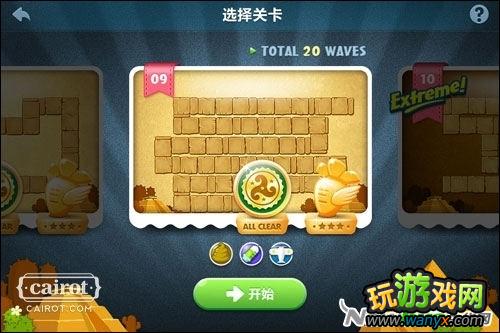 �������ܲ���ɳĮ8��9��10�ع��� ���ܲ�+ȫ��