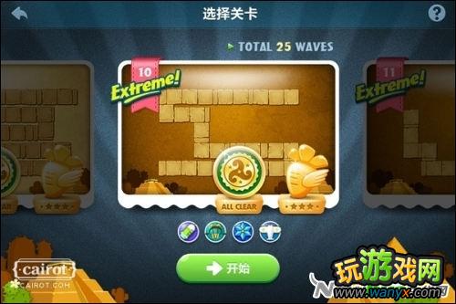 �������ܲ���ɳĮ8��9��10�ع��� ���ܲ�+ȫ��