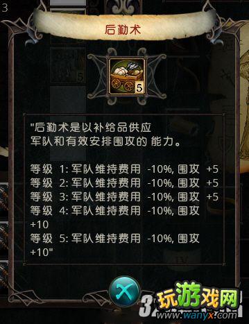 《伊多:破碎世界的主人》英雄技能图集