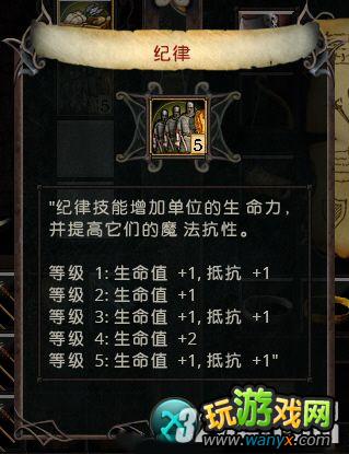 《伊多:破碎世界的主人》英雄技能图集