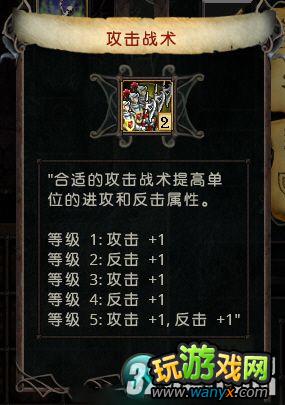 《伊多:破碎世界的主人》英雄技能图集