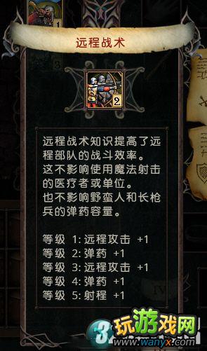 《伊多:破碎世界的主人》英雄技能图集