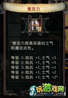 《伊多:破碎世界的主人》英雄技能图集