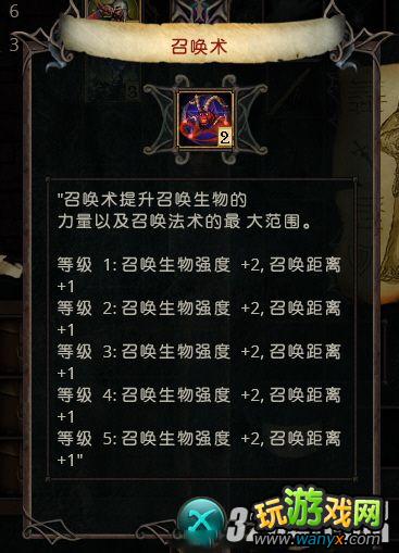 《伊多:破碎世界的主人》英雄技能图集