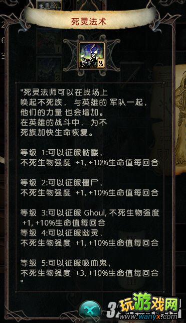 《伊多:破碎世界的主人》英雄技能图集