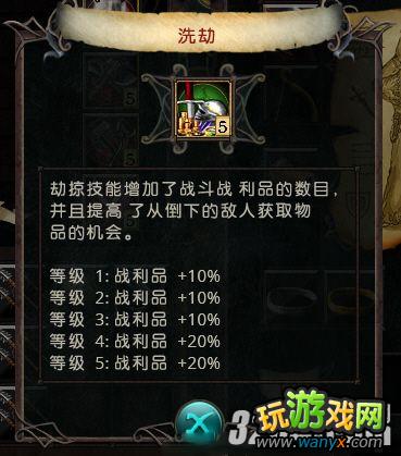 《伊多:破碎世界的主人》英雄技能图集