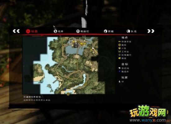 《死亡岛:激流》模组收集图文详细攻略 首个小岛