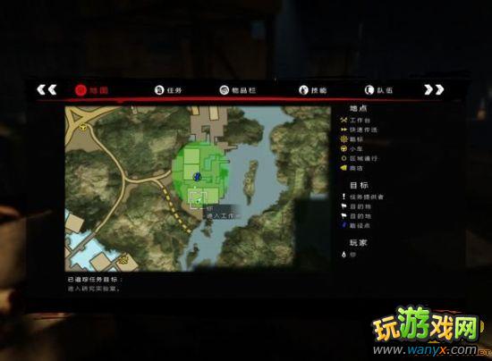 《死亡岛:激流》模组收集图文详细攻略 首个小岛