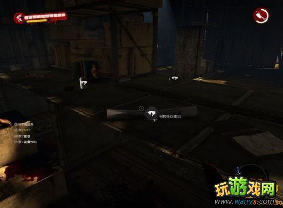 《死亡岛:激流》模组收集图文详细攻略 首个小岛