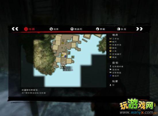 《死亡岛:激流》模组收集图文详细攻略 首个小岛