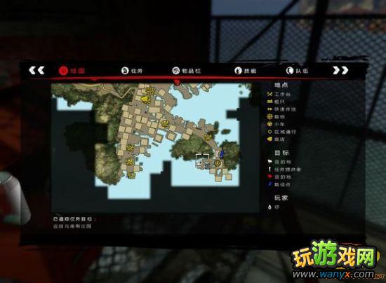 《死亡岛:激流》模组收集图文详细攻略 首个小岛