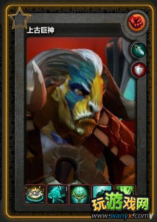 ��DotA2����Ӣ���Ϲž���Elder Titan���罵��