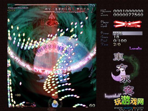 《东方永夜抄》梦色之乡打法攻略