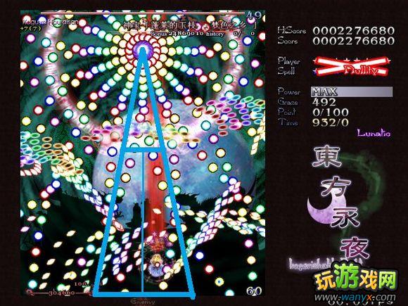 《东方永夜抄》梦色之乡打法攻略