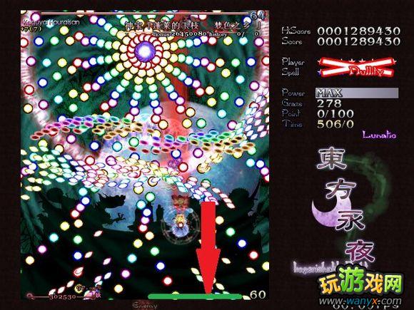 《东方永夜抄》梦色之乡打法攻略