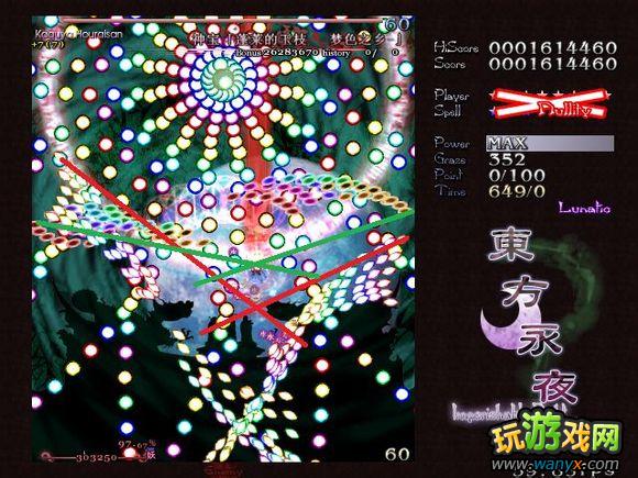 《东方永夜抄》梦色之乡打法攻略