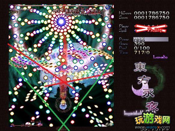 《东方永夜抄》梦色之乡打法攻略