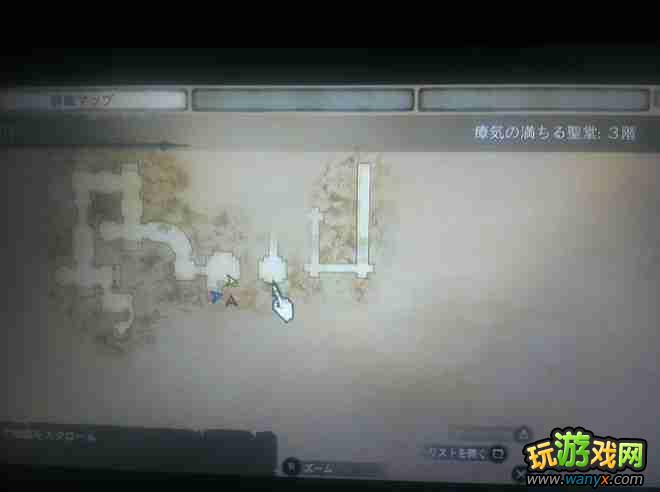 点击查看大图 《龙之信条黑暗觉醒》黑诅岛瘴气满的堂3楼进不去处理办法