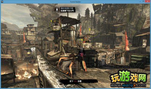 《古墓丽影9》全程全弓箭迅速通关图文详细攻略